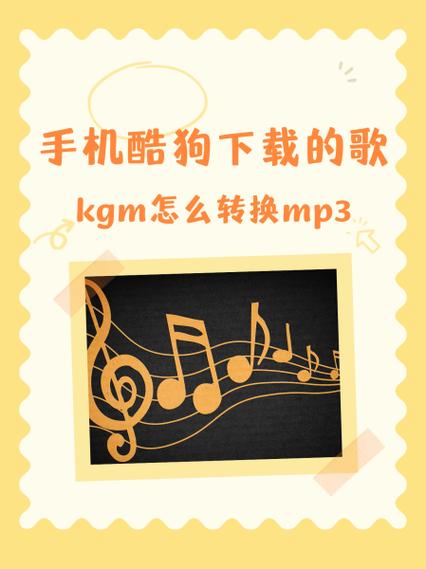 怎么用手机下载文件到mp3