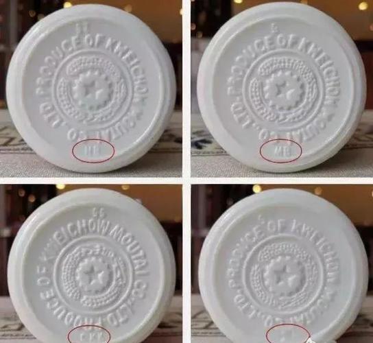 茅台酒怎么辨别真假