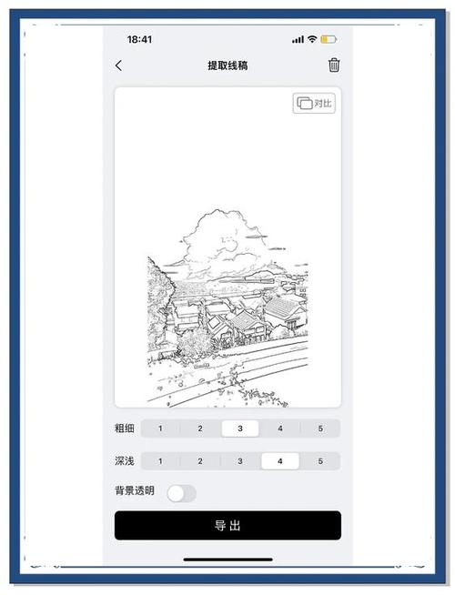 手机画图神器