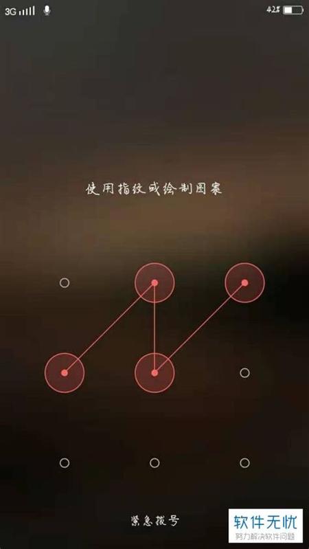 锁屏15分钟还能试几次截图2