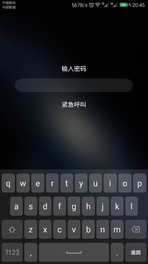 锁屏15分钟还能试几次截图3