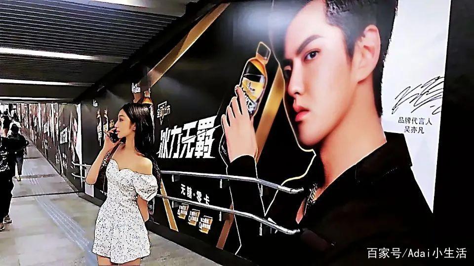 吴亦凡选妃视频现场