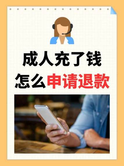 广州天宸未成年退款电话