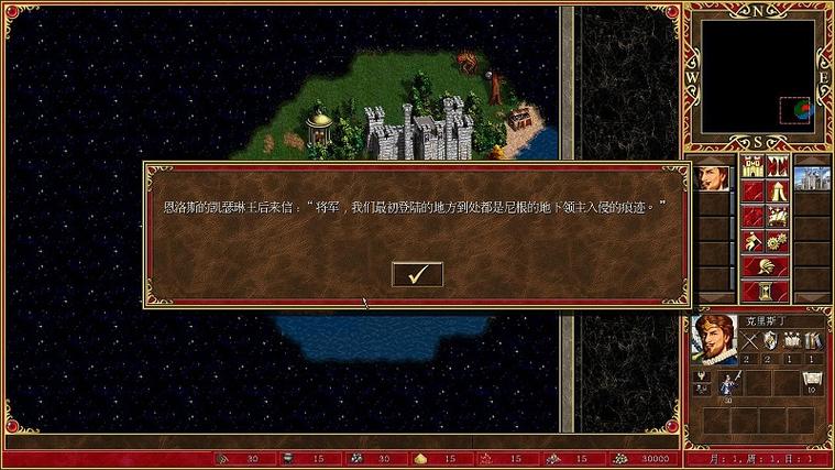 英雄无敌3死亡阴影经典超大地图