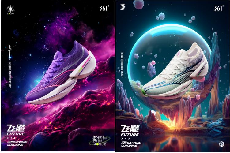 FUTURE是什么牌子