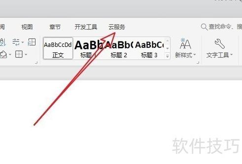 wpscloudfiles是什么文件夹