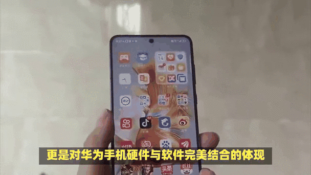华为手机 升级