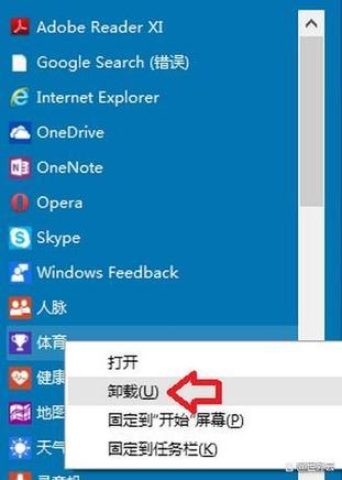 需要把老版本卸载吗