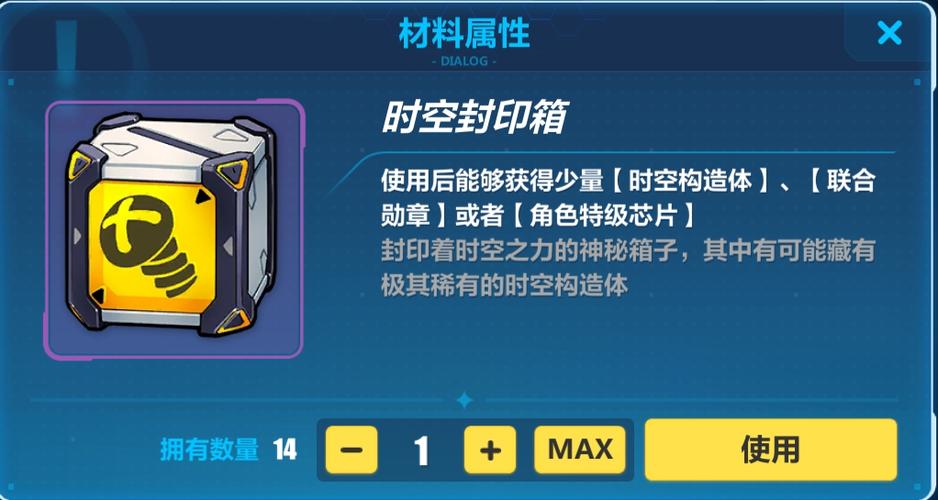 崩坏三云玩入口