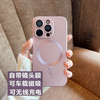 苹果普通手机壳可以用无线充电