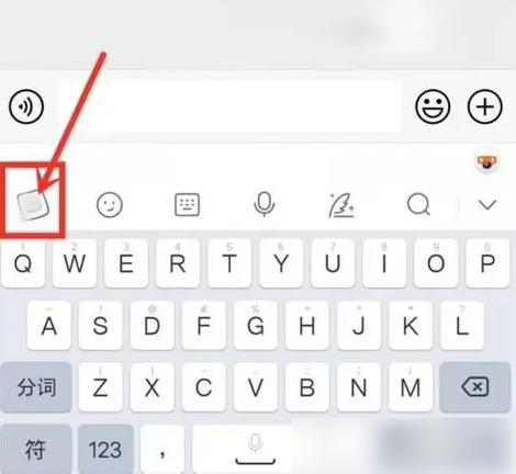 键盘变小了咋弄才能变大