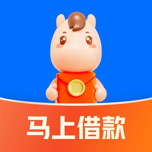 马上消费金融app下载