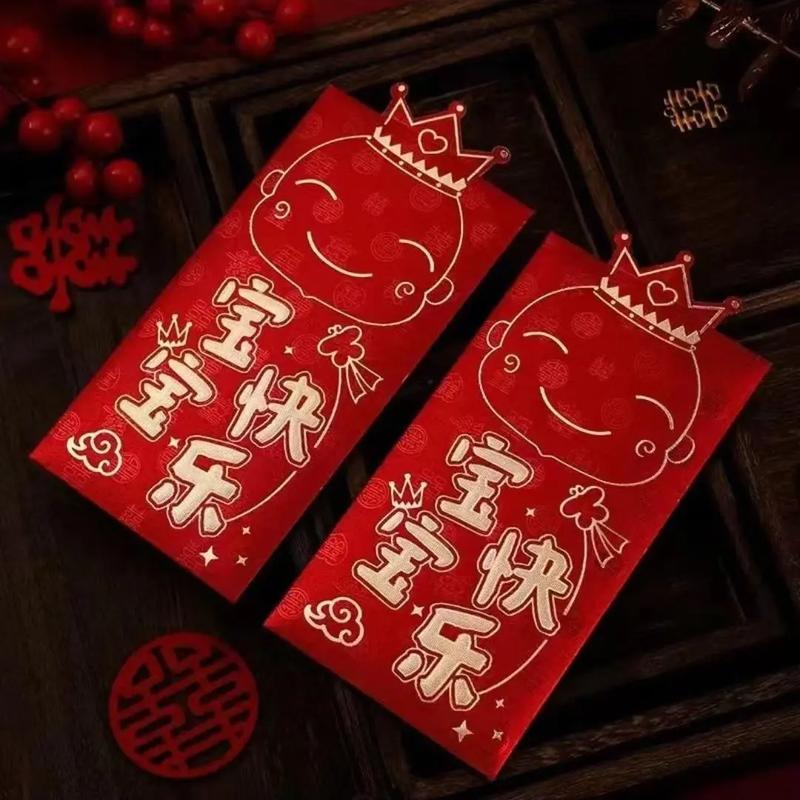 生娃儿给多少红包