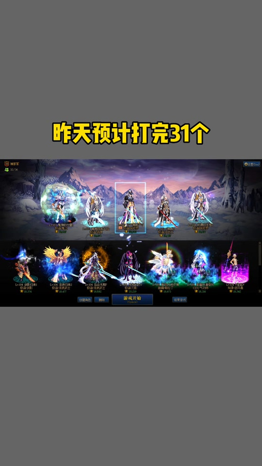 dnf角色可以恢复几次