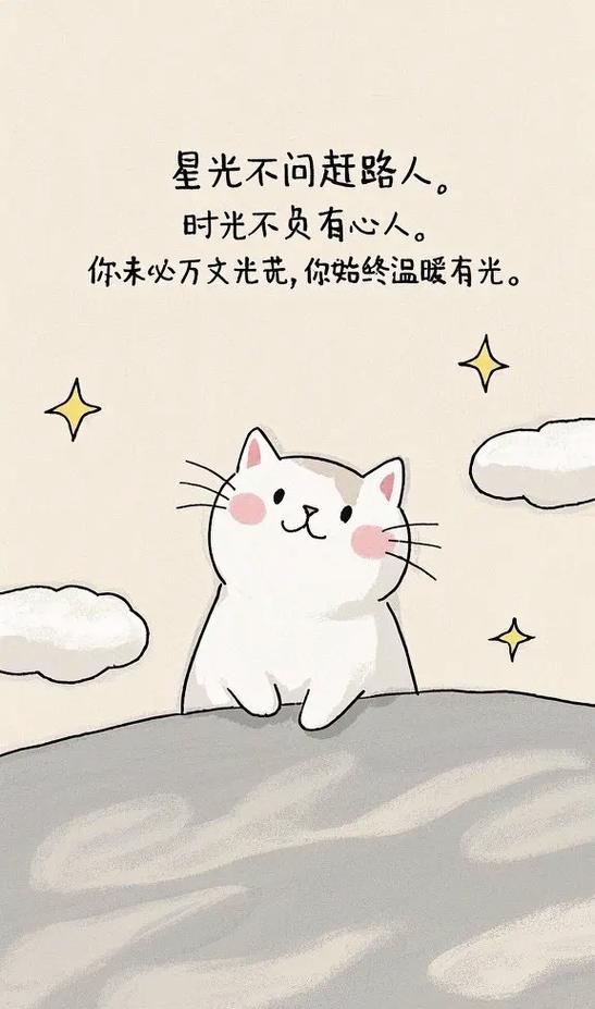 猫咪句子