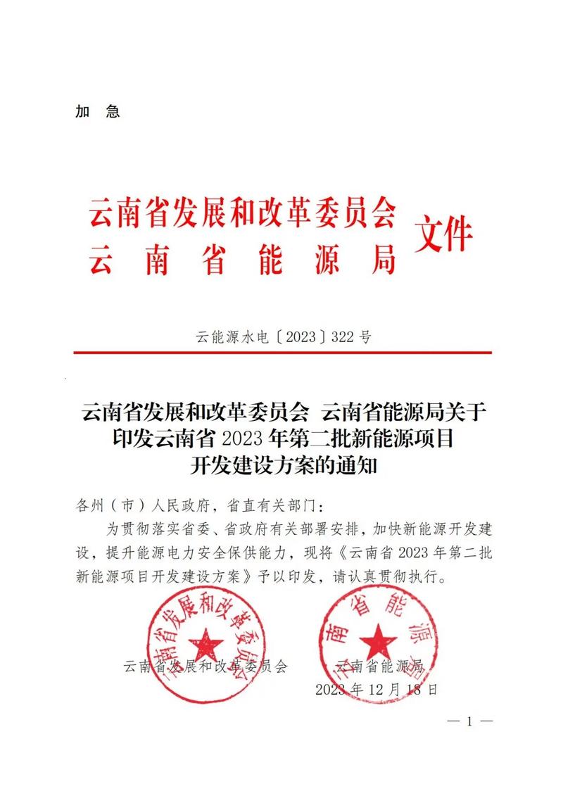 文件管理设置的私密文件从哪儿打开