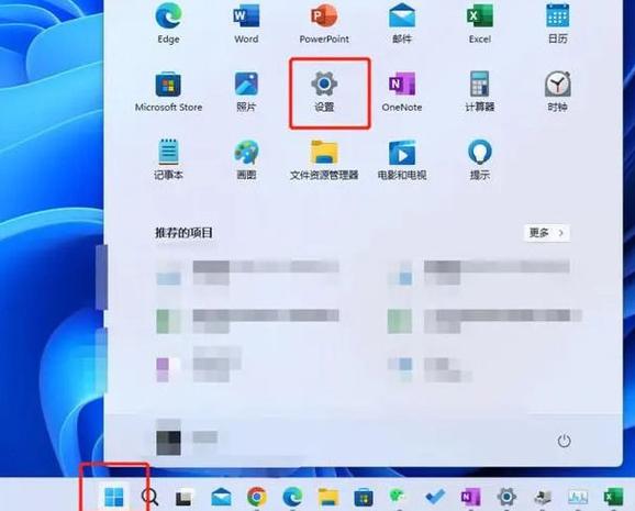 华为笔记本禁用触控板