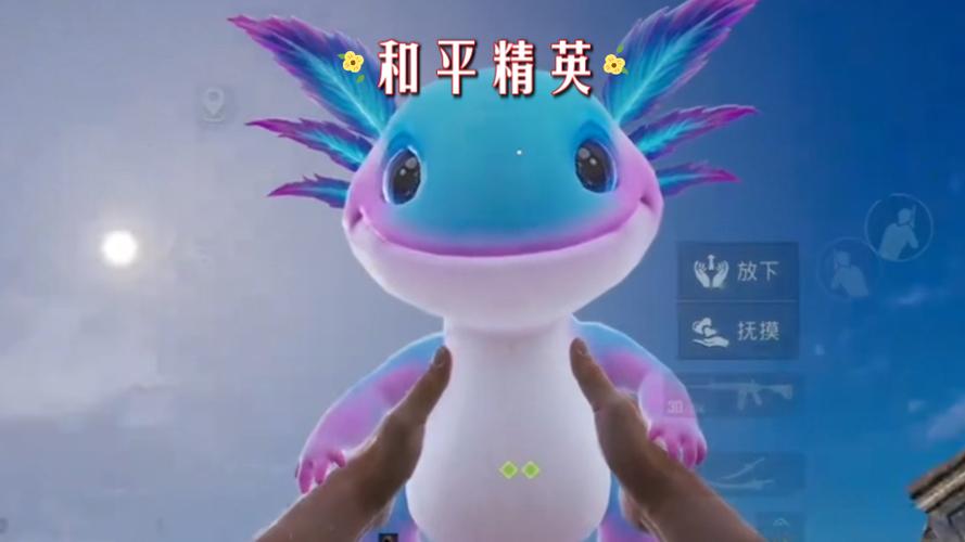 和平精英古墓迷途探险的蜥蜴变大截图3