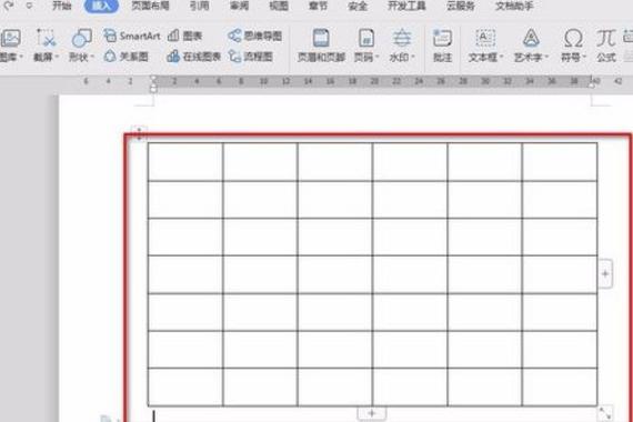 怎样给单元格加边框线截图3