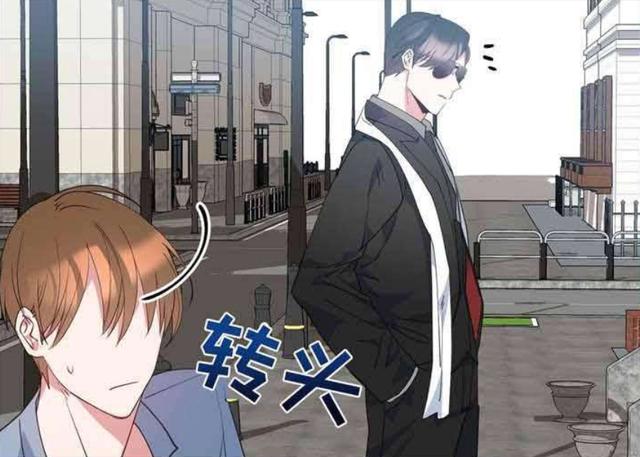 危险合作漫画免费