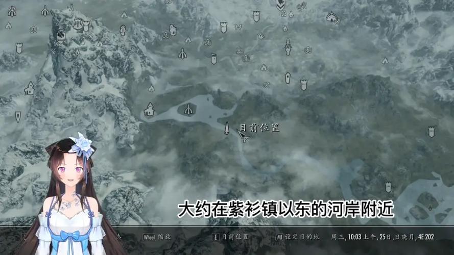 老滚5过去的阴影攻略