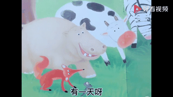 野猫的城市视频