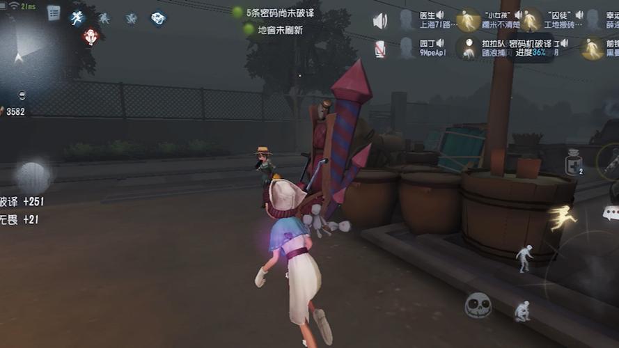 第五人格pc转视角