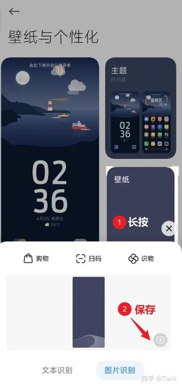 小米主题壁纸怎么下载到手机相册