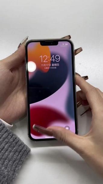 iphone锁屏字体变超大截图1