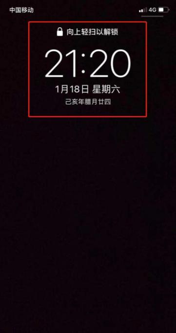 iphone锁屏字体变超大截图2