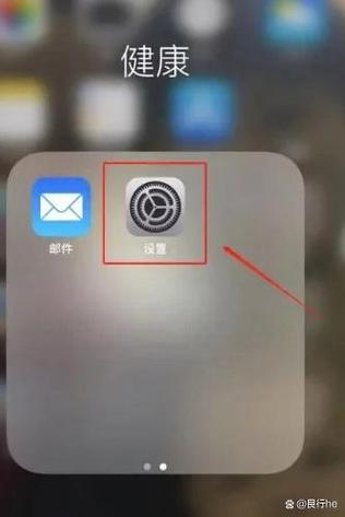 iphone锁屏字体变超大截图3