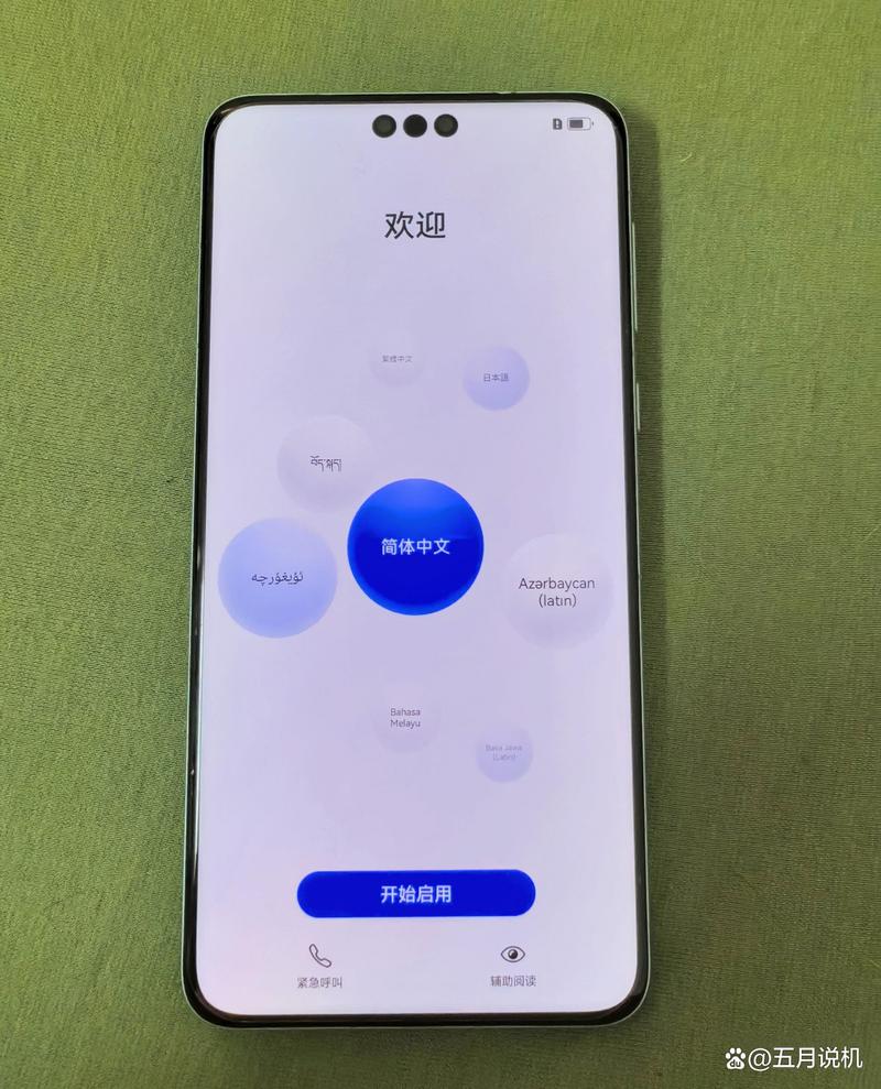 vivoY97强制恢复出厂设置方法