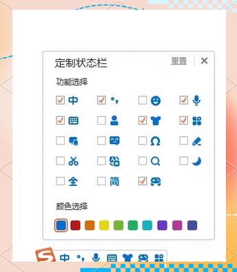怎样把输入法图标显示在桌面上