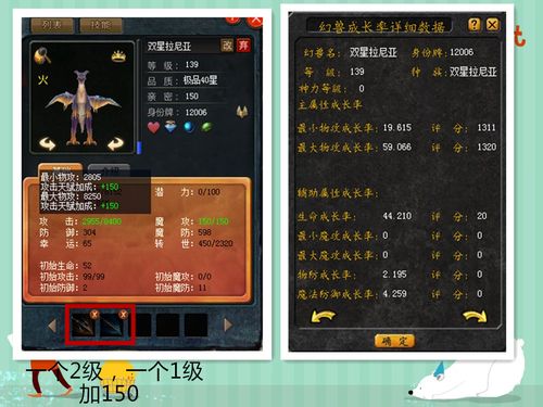 魔域双星合到30星要多少次