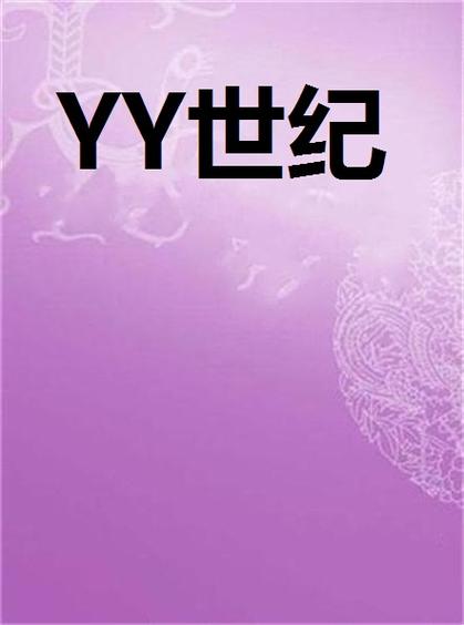 世纪书城小说网