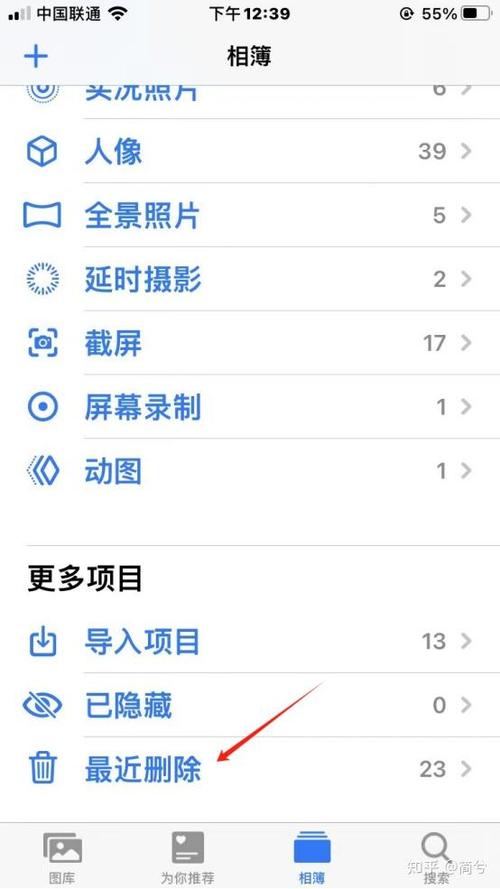 iphone相册清空了怎么还占内存
