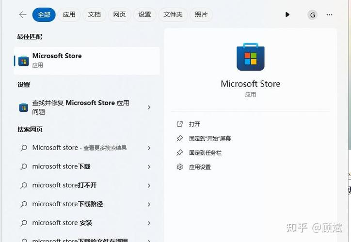 win10如何强制卸载软件截图3