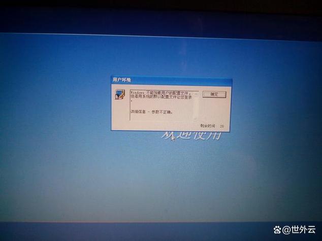 电脑老是关机什么原因