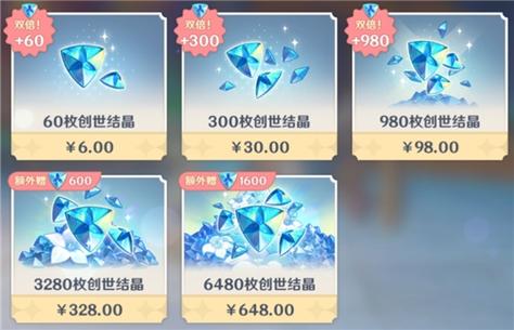 原神可以用什么充值