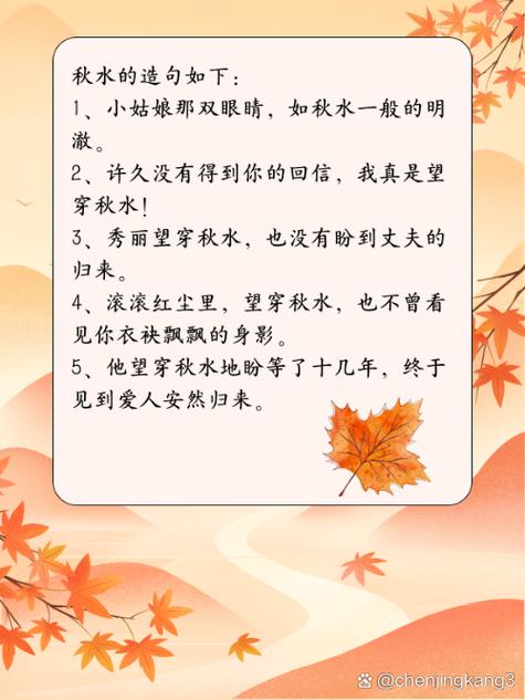 把女人比喻成水
