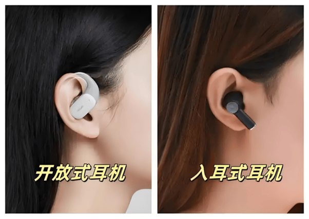 挂耳和挂脖耳机哪个好
