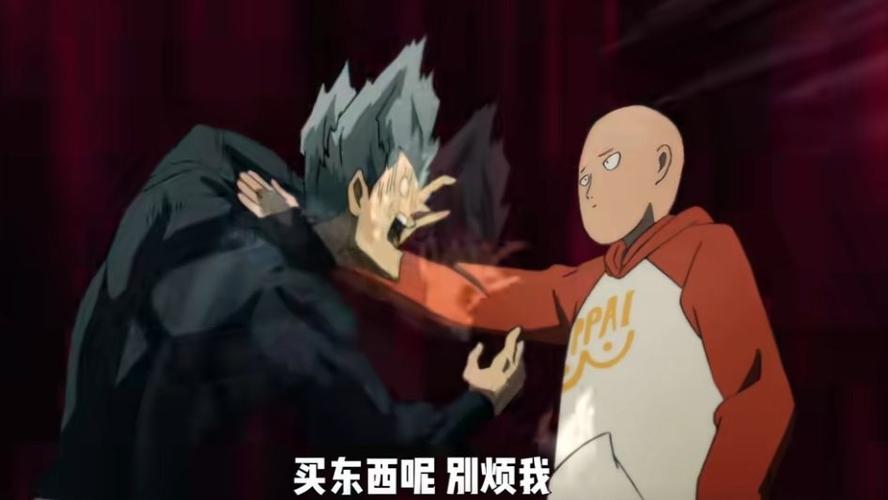 一拳超人之无敌修改器