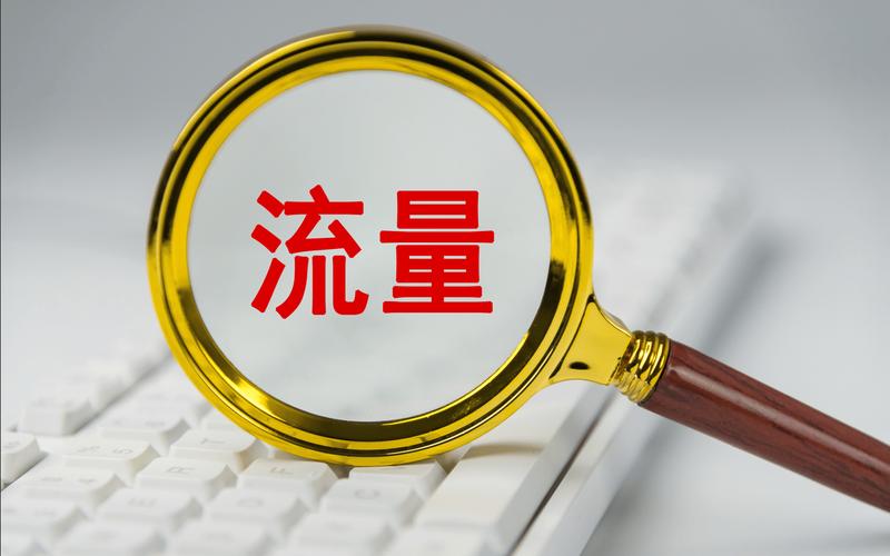 优酷免流量怎么取消订购截图3