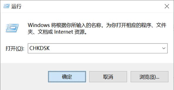 机械硬盘能识别无法读取怎么办