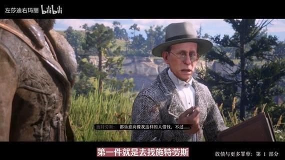 荒野大嫖客2完美毛皮怎么弄