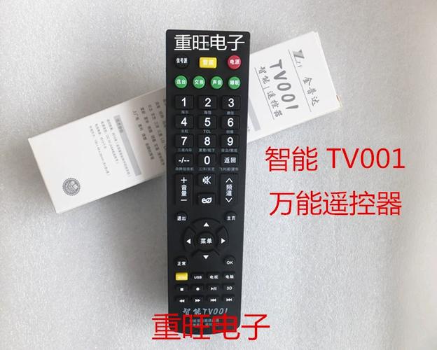 万能遥控器要收费吗