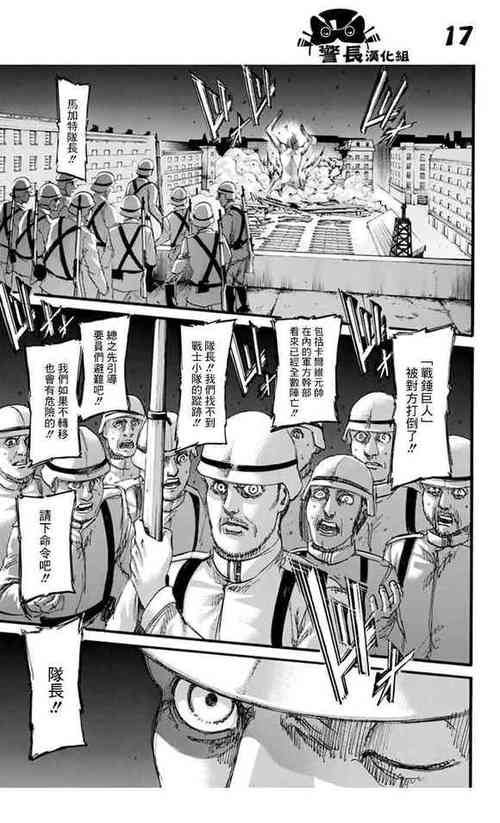 小鼻嘎VS战锤巨人