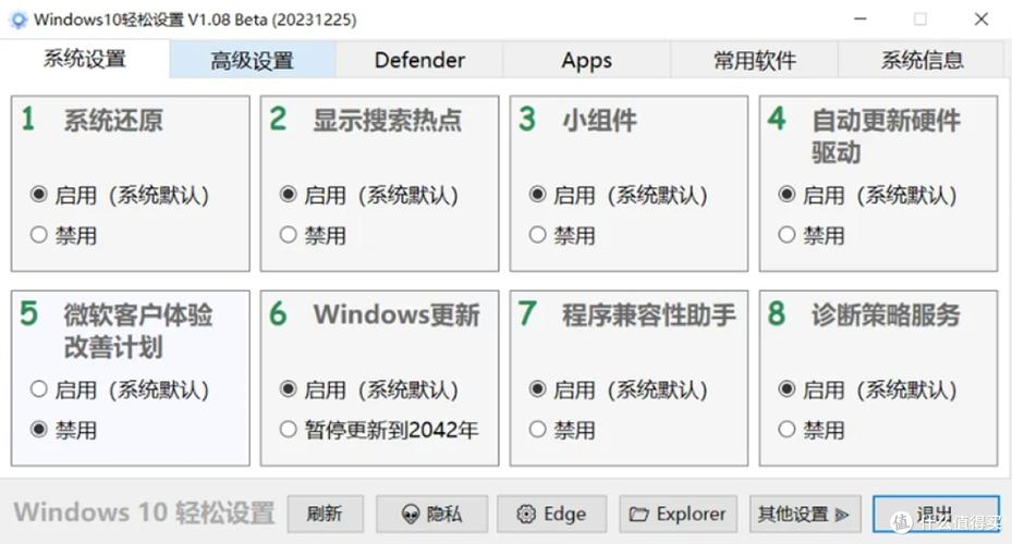 内存优化大师下载