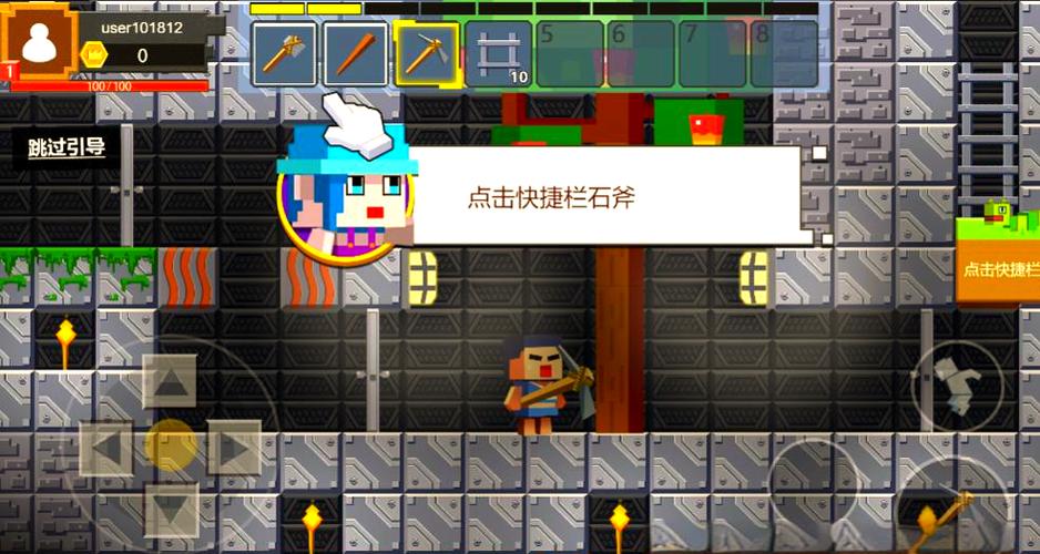 破解单机建造游戏全