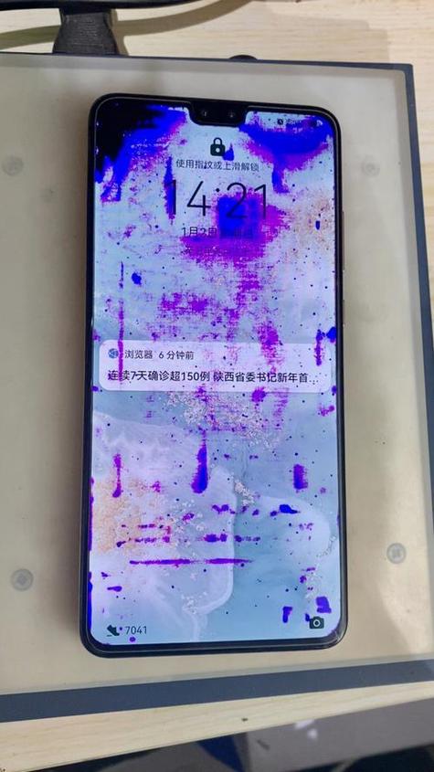 屏幕漏液会不会自己好截图2